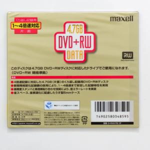 【100枚まとめ買い】【アウトレット】 マクセ...の詳細画像2