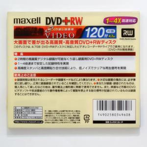 【50枚まとめ買い】【アウトレット】 マクセル...の詳細画像2
