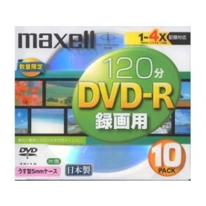 【100枚まとめ買い】【アウトレット】 マクセル アナログ録画用 DVD-R 120分(4.7GB)...