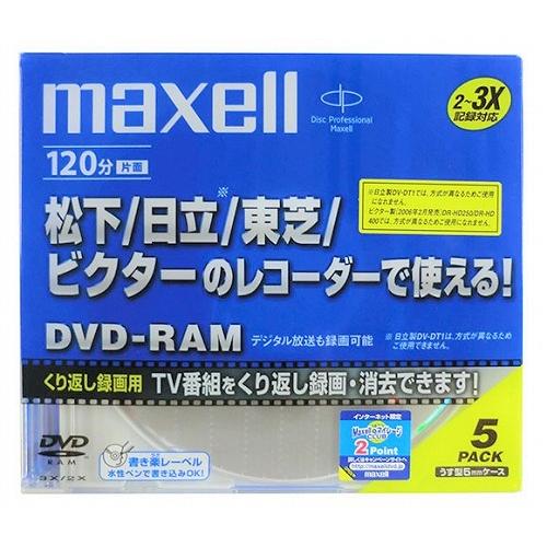 【100枚まとめ買い】【アウトレット】マクセル くり返し録画用DVD-RAM 3倍速 CPRM対応 ...