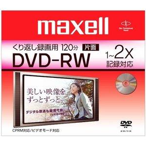 【50枚まとめ買い】【アウトレット】 マクセル 録画用 DVD-RW 2倍速 120分 CPRM対応...