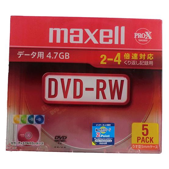 【100枚まとめ買い】【アウトレット】 マクセル データ用 DVD-RW 4.7GB くり返し記録用...