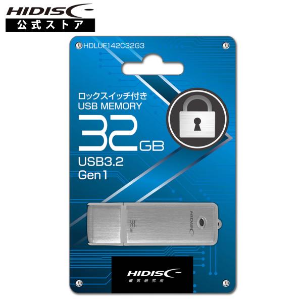 HIDISC USB3.2 Gen1 メモリ ロックスイッチON/OFF付 HDLUF142C32G...