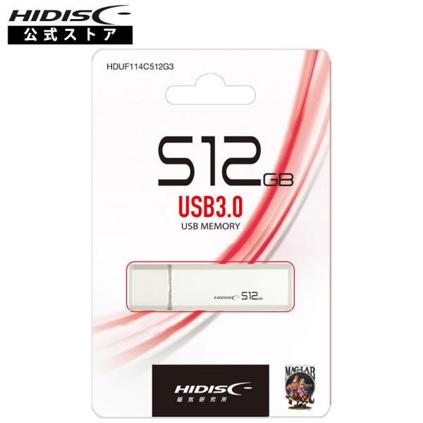 HIDISC USB 3.0 フラッシュドライブ 512GB シルバー キャップ式 HDUF114C...