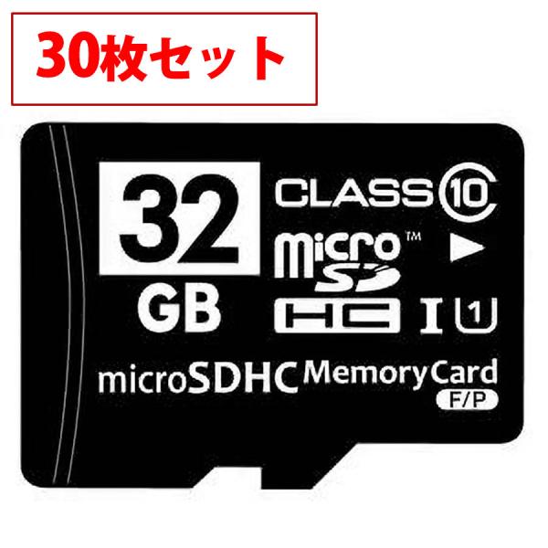 30枚セット マイクロSDカード microSDHC 32GB Class10 SD変換アダプター/...