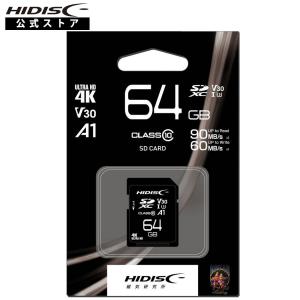 HIDISC HDSDX64GCL10V30 （64GB）の商品画像