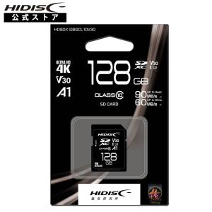 HIDISC HDSDX128GCL10V30 （128GB）の商品画像