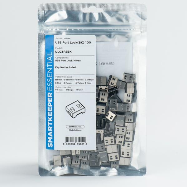 SmartKeeper USB ポートロック モジュール100 黒 HDUL03P2BK