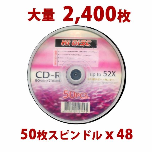 【2400枚まとめ買い・送料無料】HIDISC CD-R 700MB 50枚スピンドル 52倍速対応...