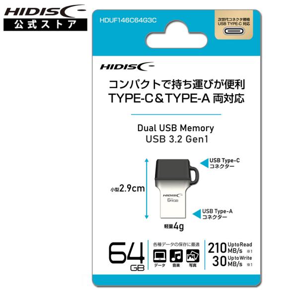 HIDISC Type-C ＆ Type-A 両対応 64GB USBフラッシュメモリ HDUF14...