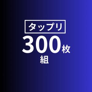 【300枚】BD-R 録画用 25GB 6倍速...の詳細画像2