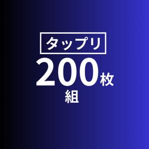 【200枚】HIDISC 録画用BD-R DL...の詳細画像2