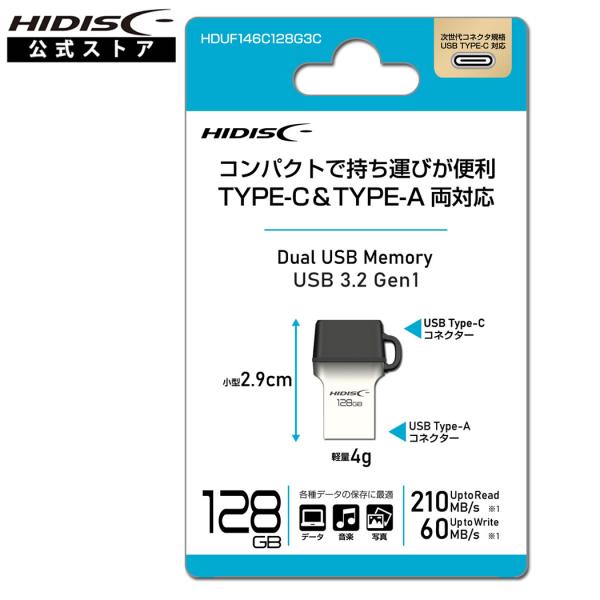 ★HIDISC Type-C ＆ Type-A 両対応 128GB USBフラッシュメモリ HDUF...