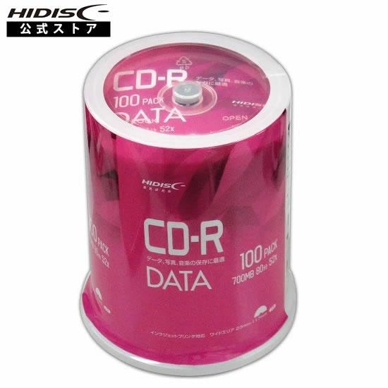 CD-R データ用 700MB 80分 52倍速 100枚 ホワイトワイドプリンタブル