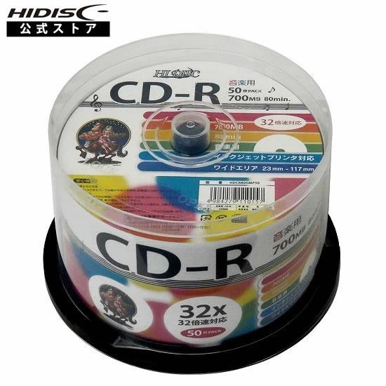 【送料無料・300枚セット】HIDISC 音楽用 CD-R 80分 700MB 32倍速対応 50枚...