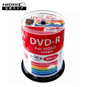 HIDISC CPRM対応　録画用DVD-R 16倍速対応 100枚地デジ録画に最適！
