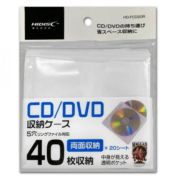 【まとめ買い】10個セット　両面不織布(白)20枚入り(40枚収納可) CD、DVDケース