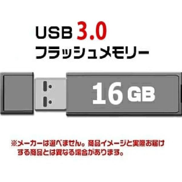 【10個セット】USB 3.0 フラッシュドライブ 16GB MFUF16G3 【返品交換不可】