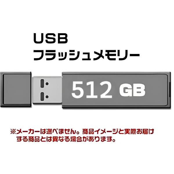 USB 3.0 フラッシュドライブ 512GB MFUF512G3【返品交換不可】