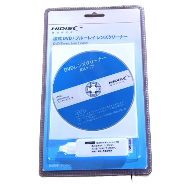 HIDISC 湿式DVD・BDレンズクリーナー HD-DLC
