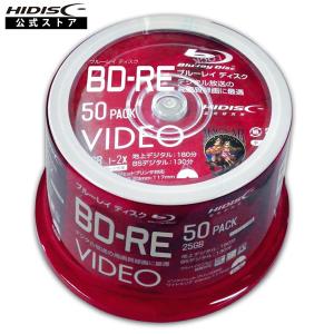 【6個セット】HIDISC BD-RE くり返...の詳細画像1