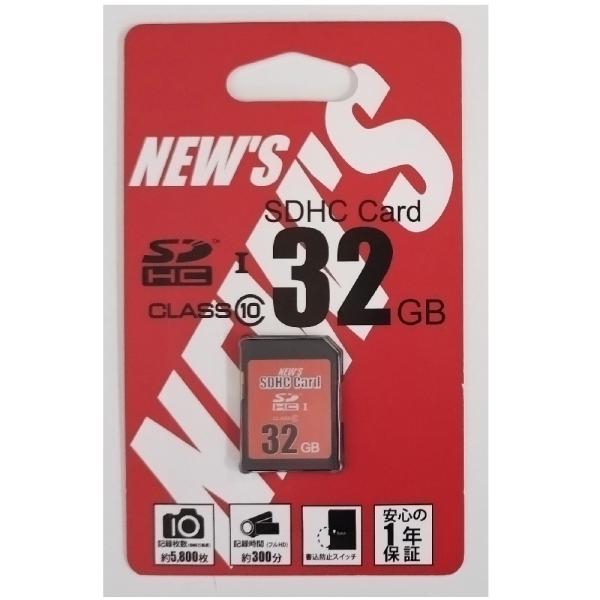 NEW'S Flash memory SDHCカード32GB Class10