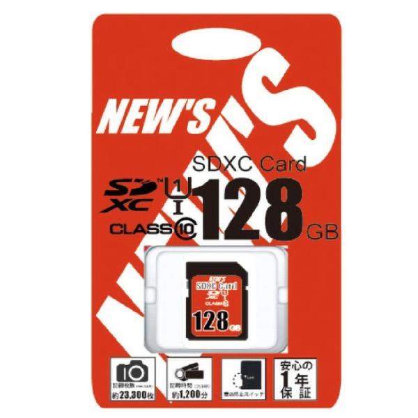 NEW'S Flash memory SDXCカード128GB Class10