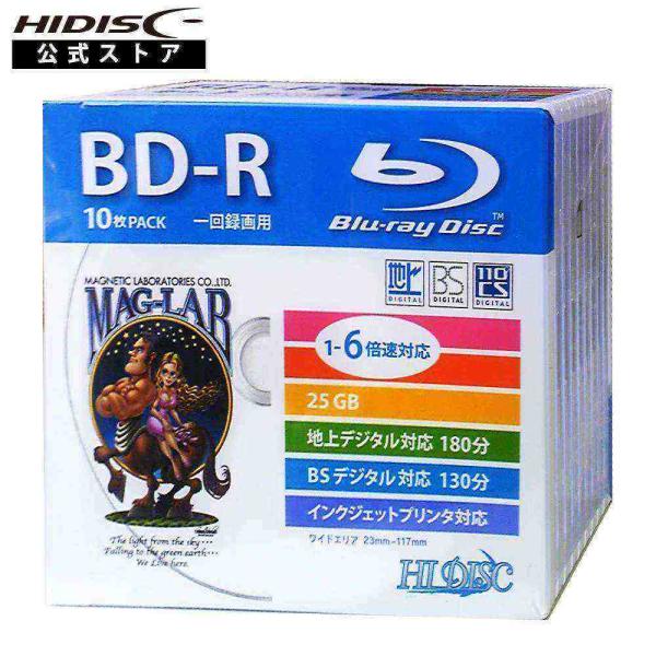 【200枚セット☆送料無料】HIDISC BD-R ブルーレイディスク 録画用1-6倍速対応 映像用...