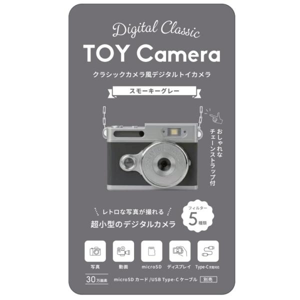HIDISC デジタルトイカメラ スモーキーグレー HD-TOYCAMGY