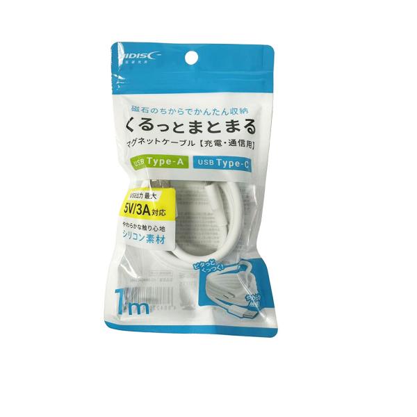 HIDISC くるっとまとまるマグネットケーブル USB Type-A to Type-Cケーブル ...