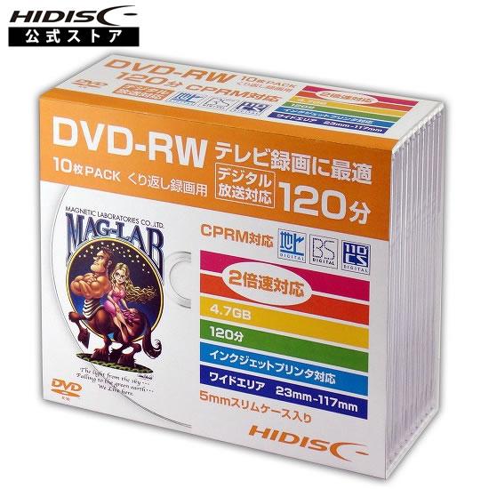 HIDISC DVD-RW くり返し録画用 120分 2倍速対応 10枚SlimケースHDDRW12...