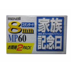 マクセル  ビデオカメラ用 8mmテープ スタンダード 60分 2本