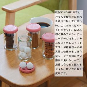 保存容器 WECK Home Set Stra...の詳細画像2