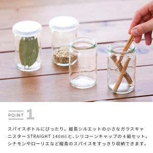 保存容器 WECK Home Set Stra...の詳細画像5