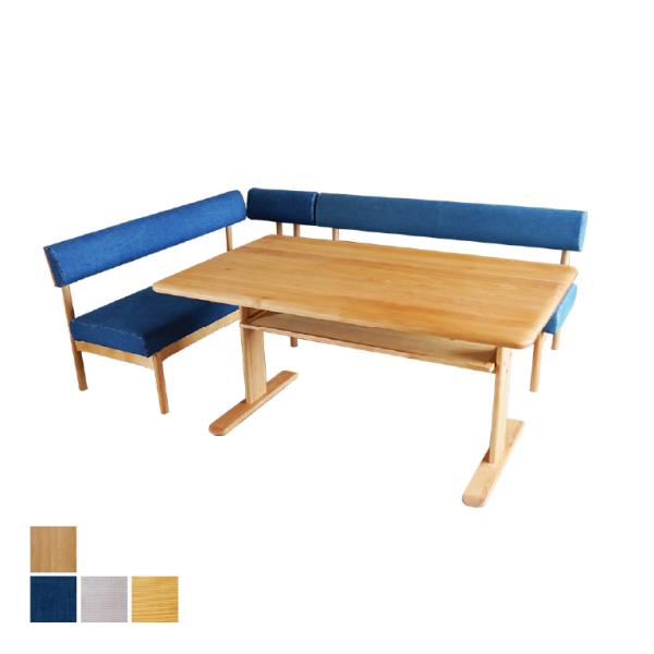 レイニー リビングダイニングソファ3点セット（テーブル140cm） Rainy【リビダイ家具】