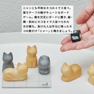 ボードゲーム コネゴ Konego DA-1361の詳細画像2