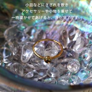 翡翠(ヒスイ) さざれチップ Type.1 【...の詳細画像5