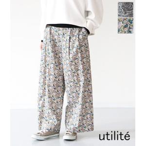 【送料無料】【2026SS】utilite[ユティリテ] リバティプリントタックパンツ　UT507S...