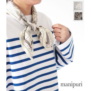 【送料無料】【ネコポス発送】【2026SS】manipuri[マニプリ] シルクスカーフ 65×65
