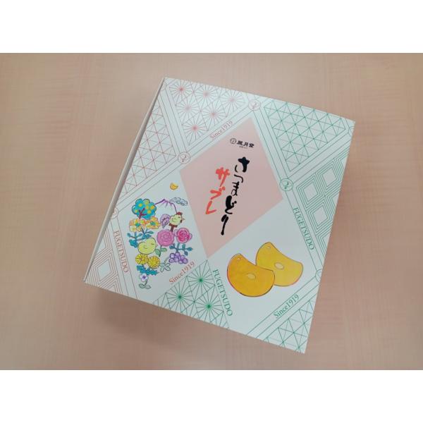 さつまどりサブレプレーン20枚入り