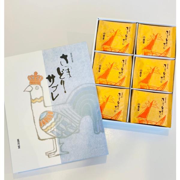 さつまどりサブレプレーン30枚入り