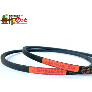 オレンジラベルVベルト　LB-76