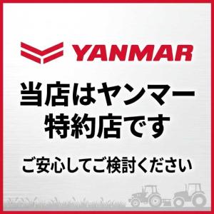 ヤンマー コンバイン部品 かきこみベルト A-32.5 : サンセイイーストア