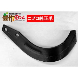 【互換品】汎用G爪【純正爪】(外側溶着)40本1332910000