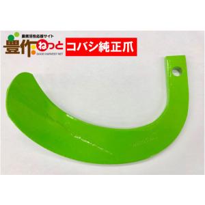 ハイパーゼット爪【純正爪】(内張)54本7558Sホルダー