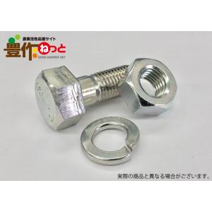 コバシ純正　耕うん爪取付ボルト80本(0050045)