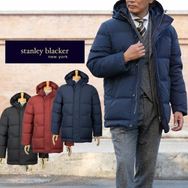 【スタンリーブラッカー】　ダウンコート、羽毛100％、防風、防寒、ビジネスダウンコート