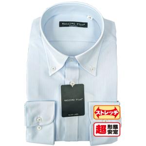 ワイシャツ メンズ 長袖 形態安定 ドレスシャツ ニットシャツ アイロン０ ストレッチ ベーシック ...