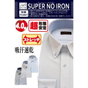 ワイシャツ メンズ 長袖 形態安定 スーパーノーアイロン ノーアイロン ベーシック ボタンダウン ド...