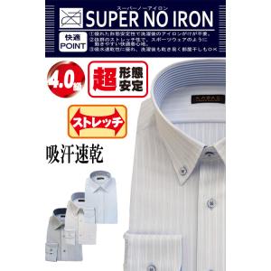 ワイシャツ メンズ 長袖 形態安定 スーパーノーアイロン ノーアイロン ベーシック ボタンダウン ス...